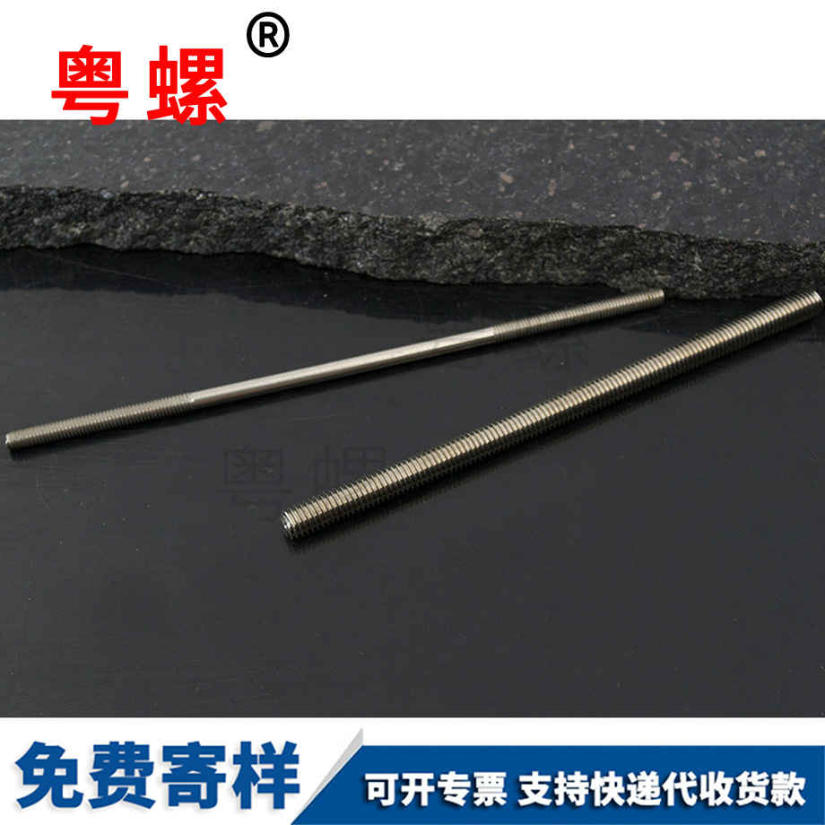 周口周口丝杆全牙螺杆
