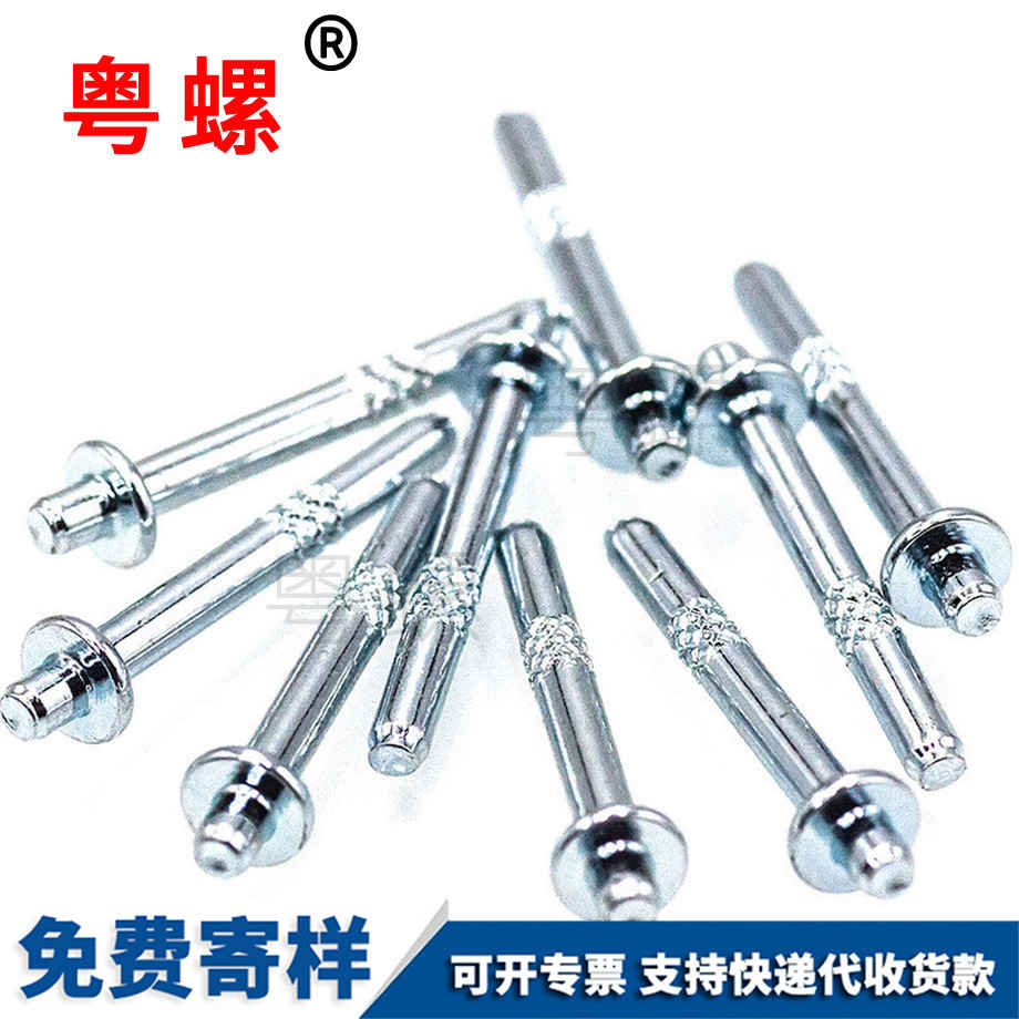 压花搓花玩具传动轴