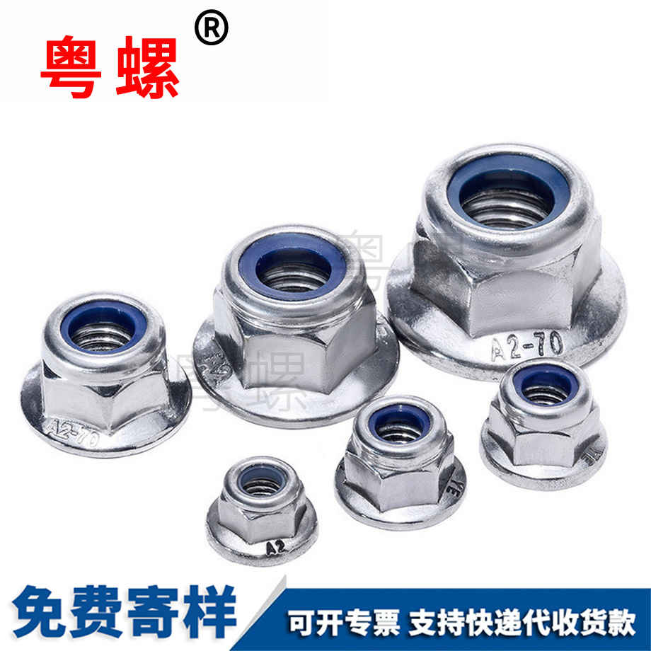 定做304不锈钢