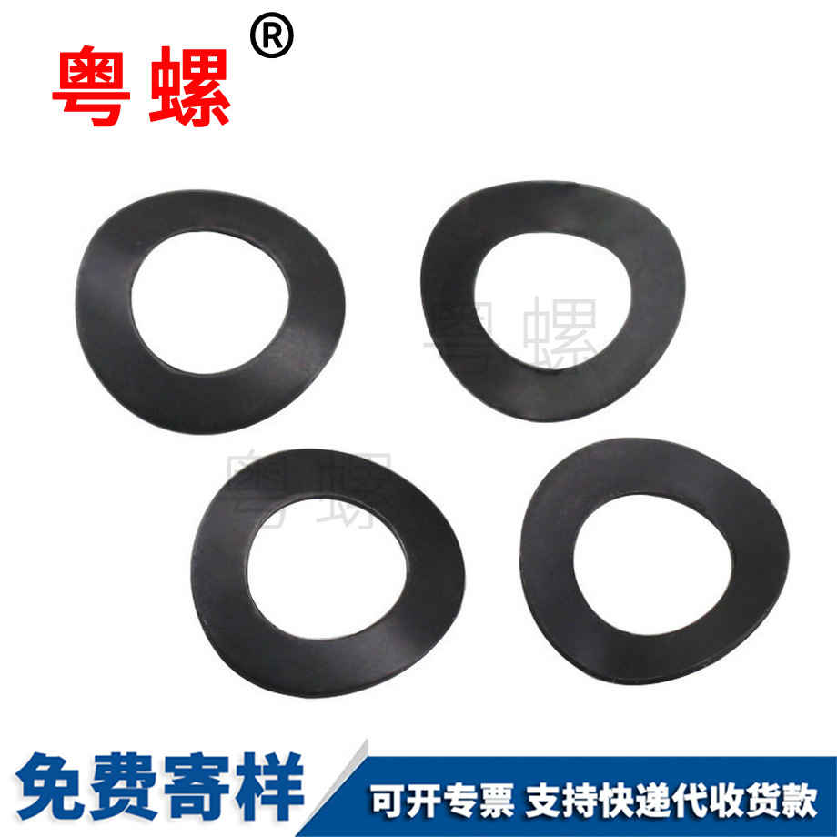 批发碳钢鞍型垫圈