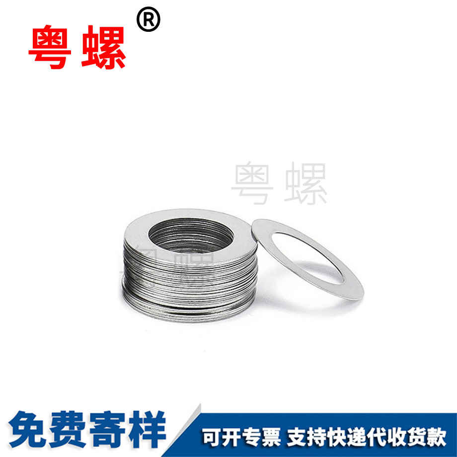 订做304不锈钢