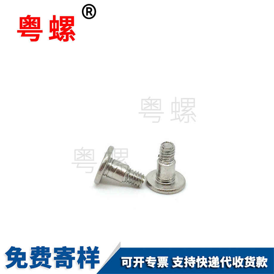 定做不锈钢304沈阳台阶螺丝