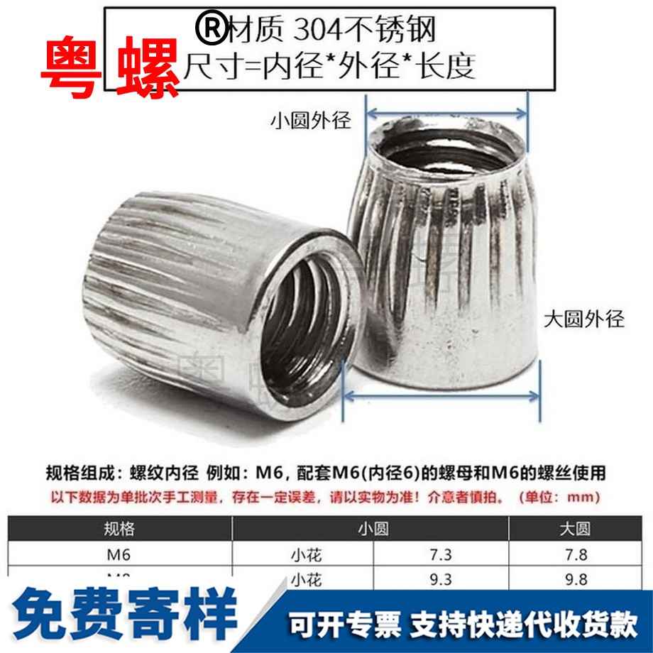 加工304不锈钢