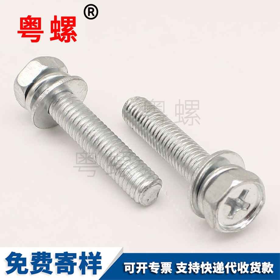 组合赤峰螺丝钉