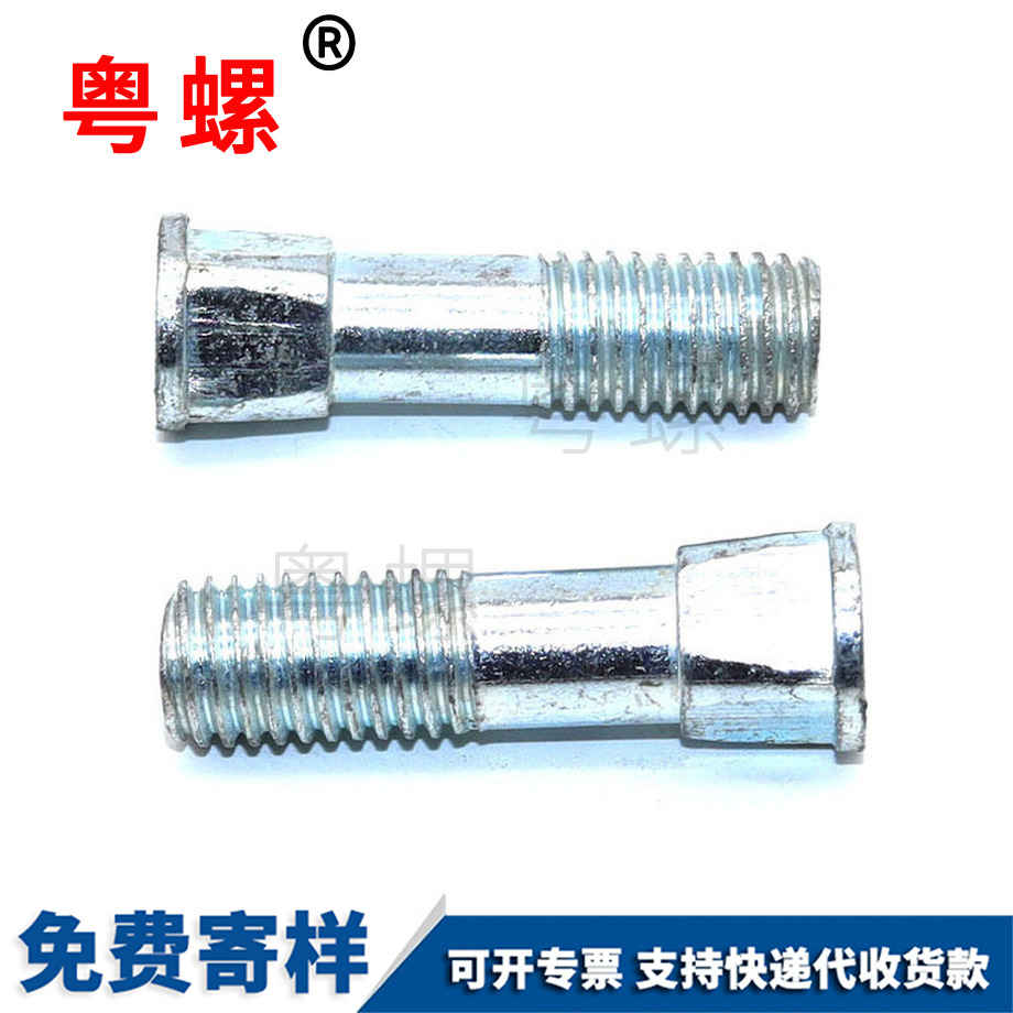 伊春半螺纹空心螺丝