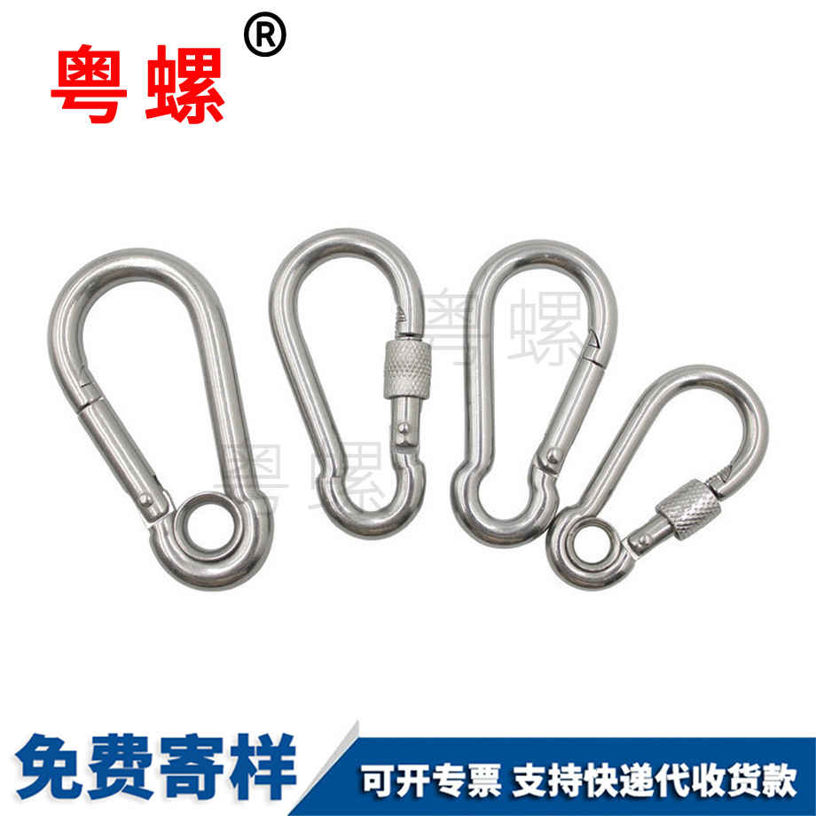 订做连接登山扣钩索具