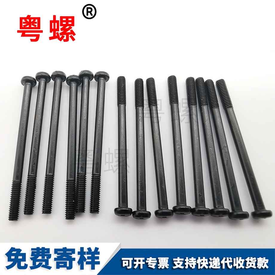 贵州大扁头贵州钻尾螺丝
