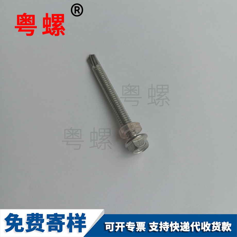 漯河圆头带垫钻尾