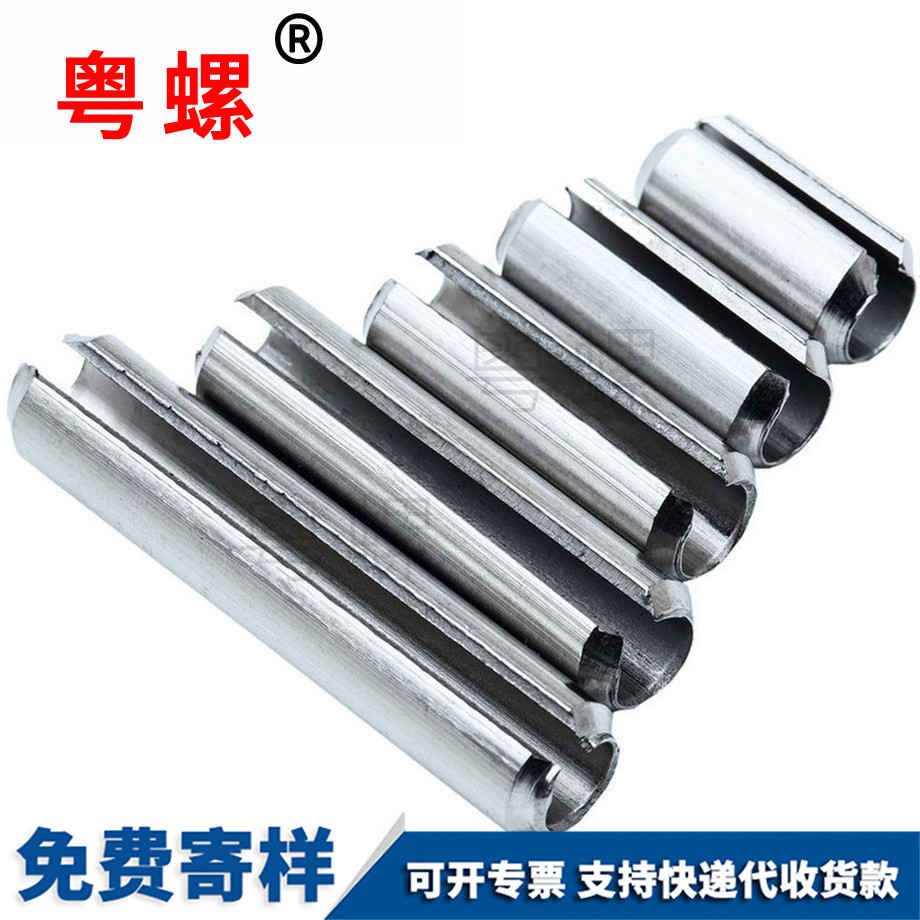 国标黔南GB879