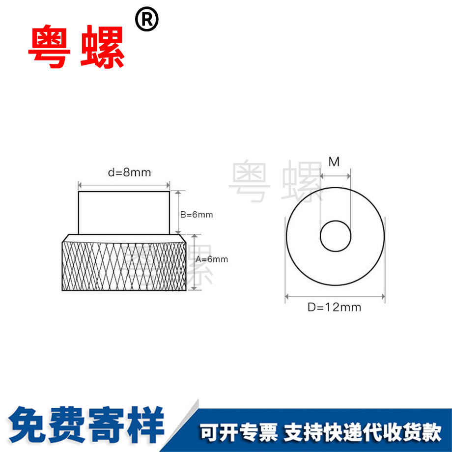 批发t型滚花开州手拧螺母