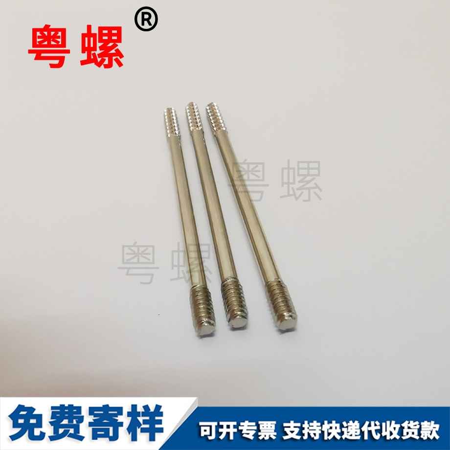 十字圆头机吐鲁番螺丝钉
