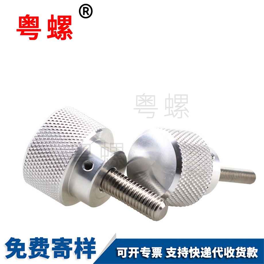订制铝合金手柄帽