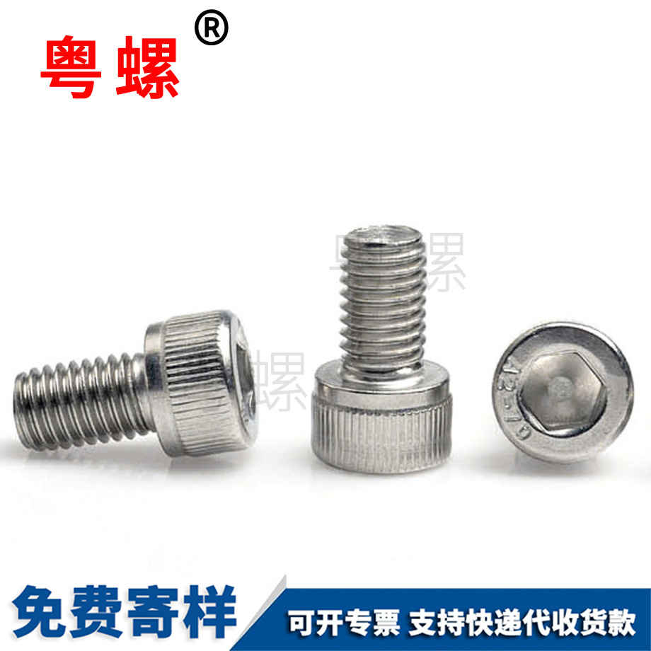 定制304不锈钢