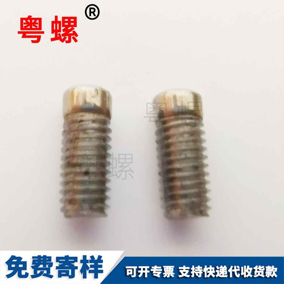 十字平头张家口机牙螺钉