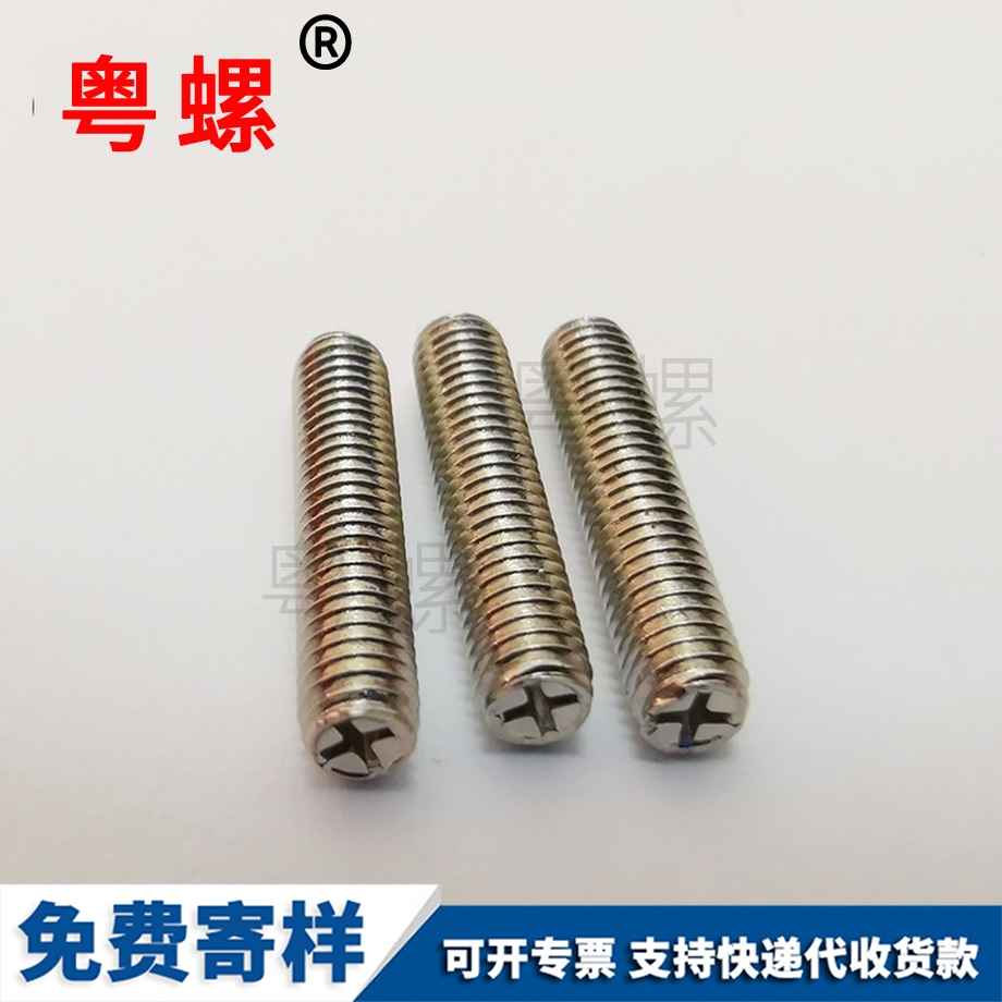 加大普洱加厚螺母