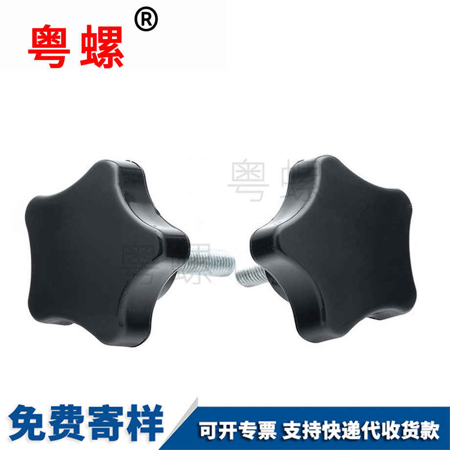 长寿手拧螺丝