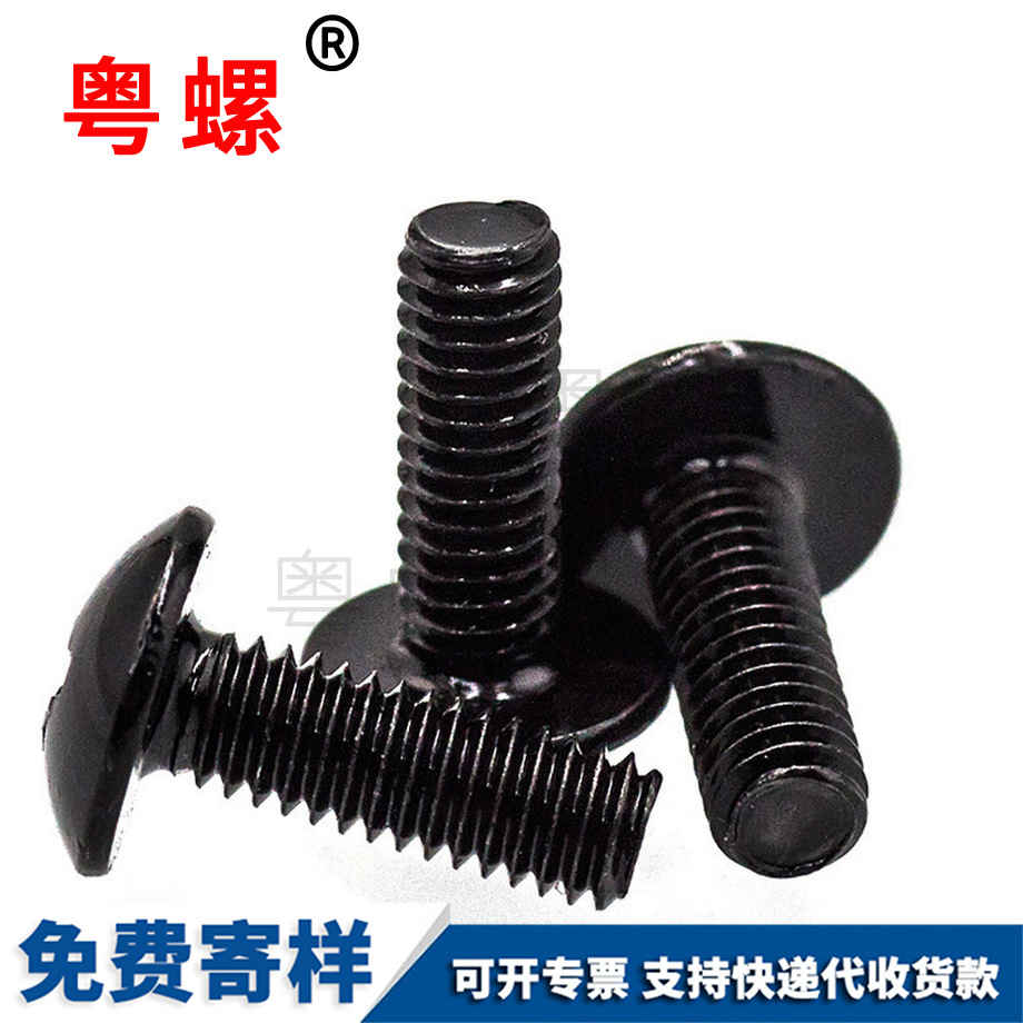 江苏黑色GB