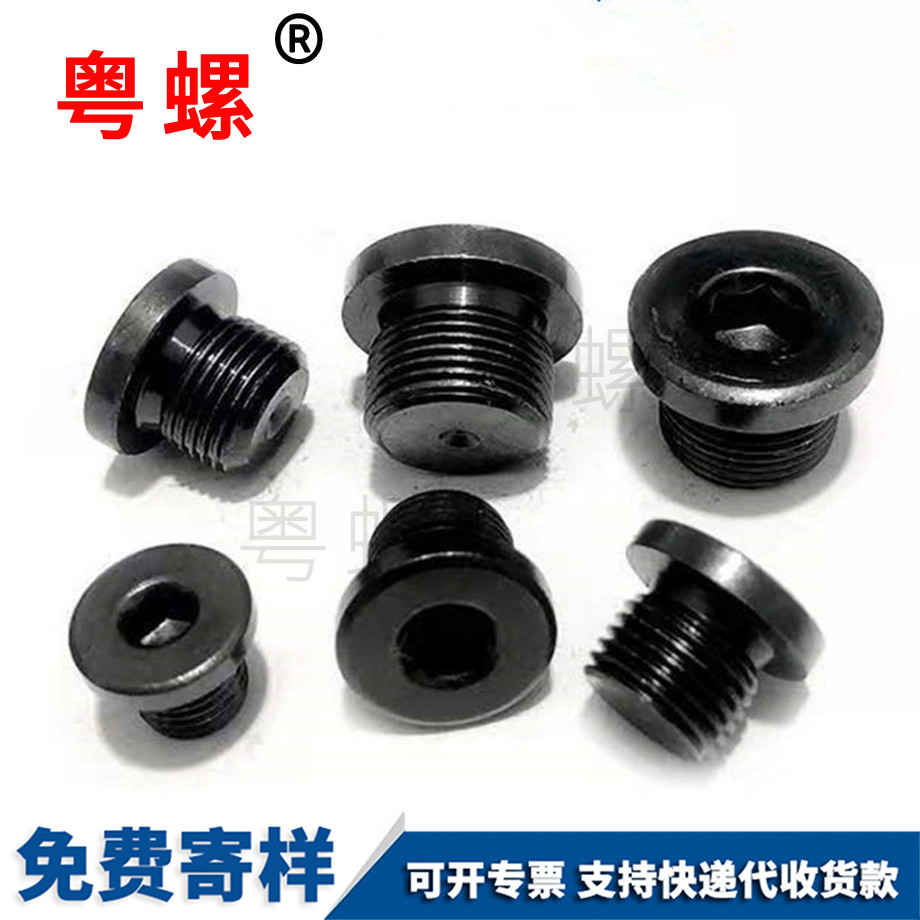 供应油塞图木舒克堵头