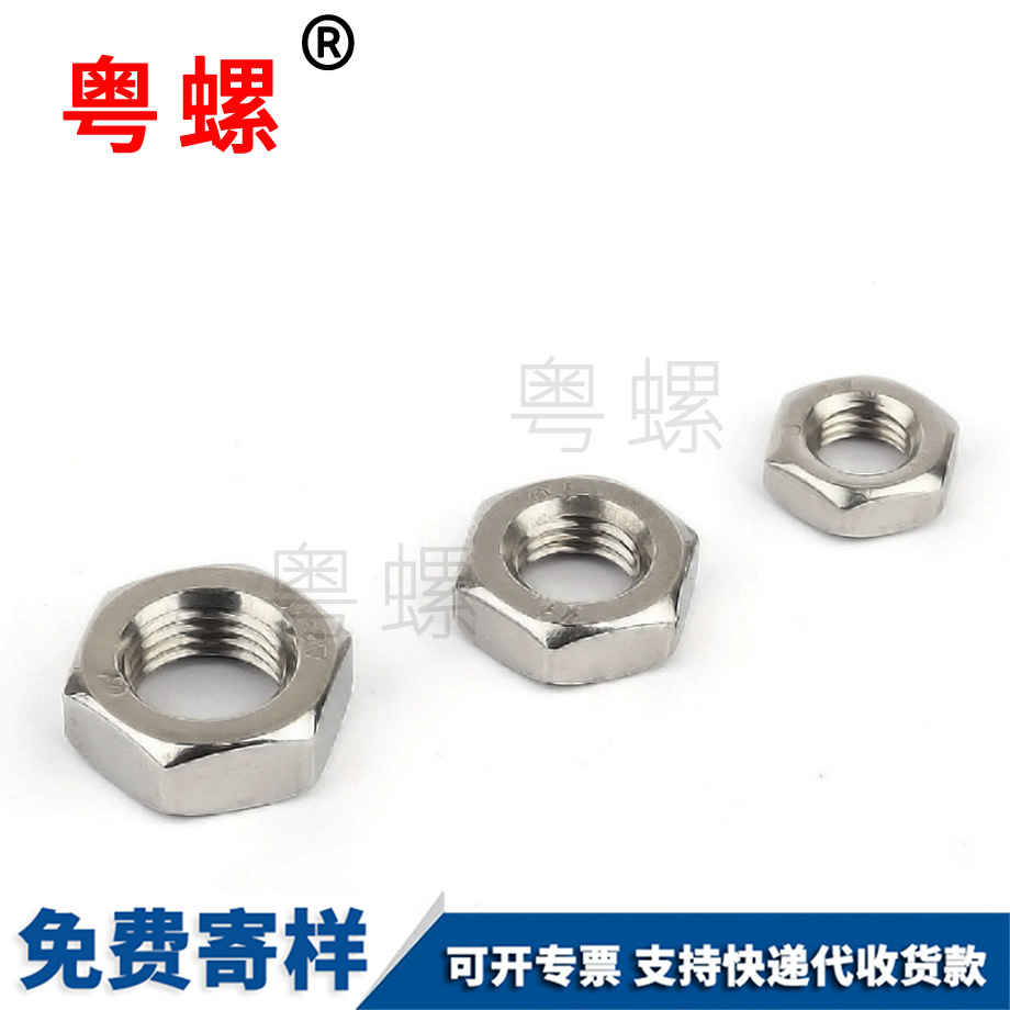 订做201不锈钢