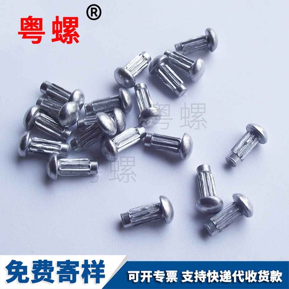 西安电机铭牌西安标牌铆钉