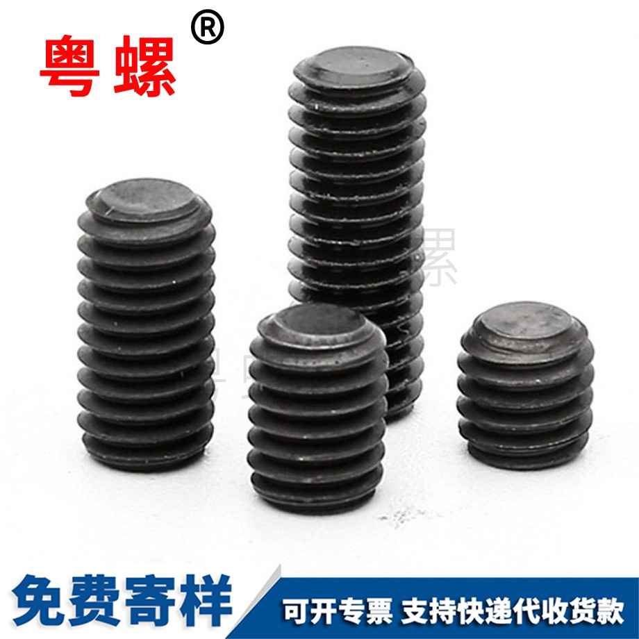 玉溪内六角玉溪紧定螺丝