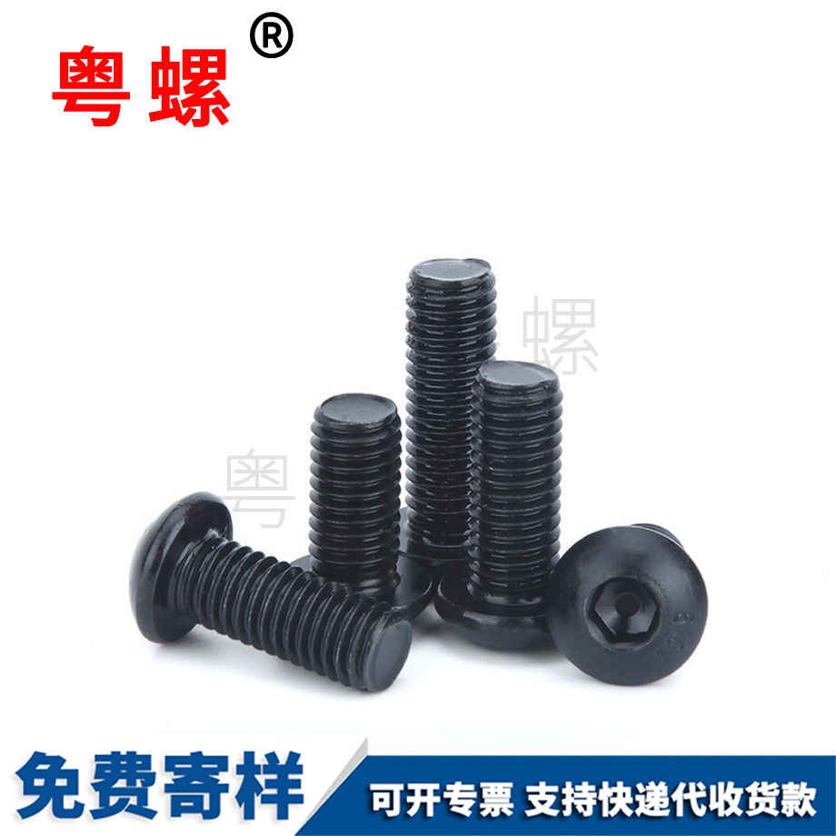 加工临沂高强度螺栓