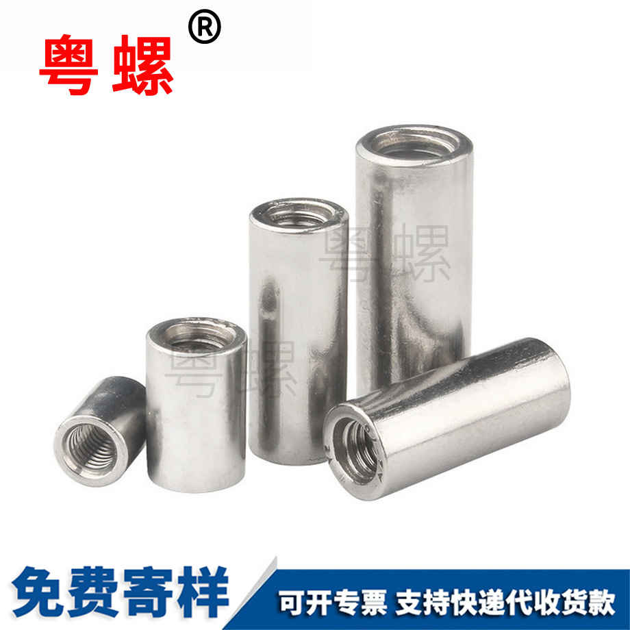 定做加长湛江圆螺母