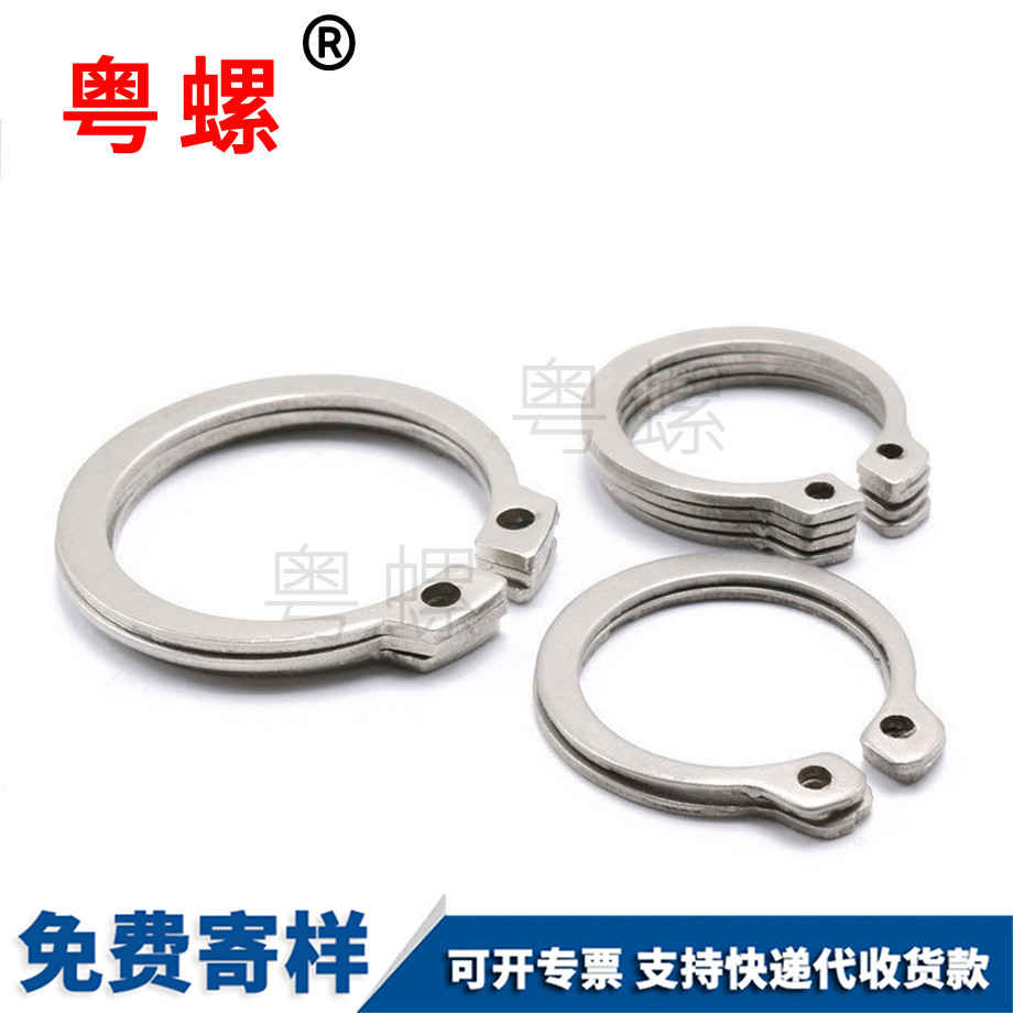 A型轴用弹性丽水挡圈