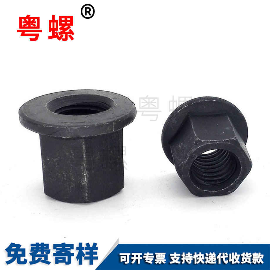 定制内蒙古法兰带垫螺帽