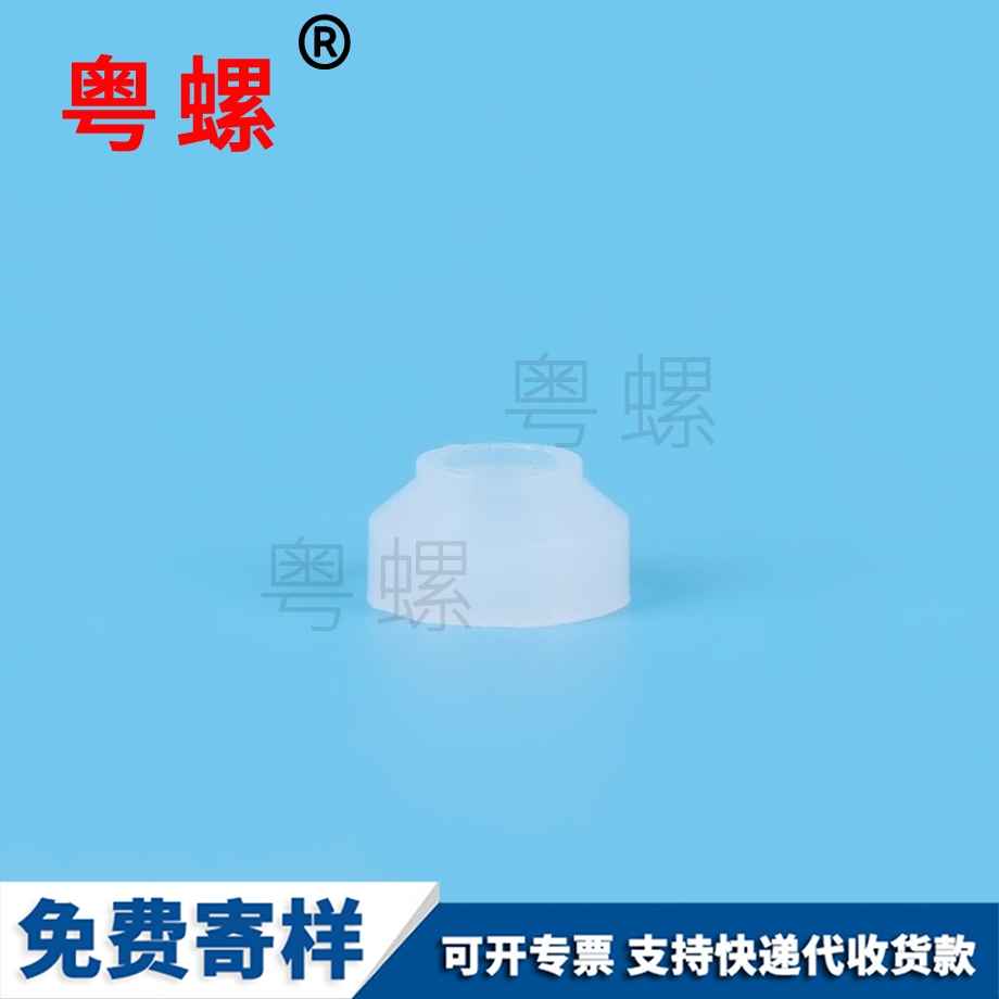 橡胶防水密封硅胶平谷堵头