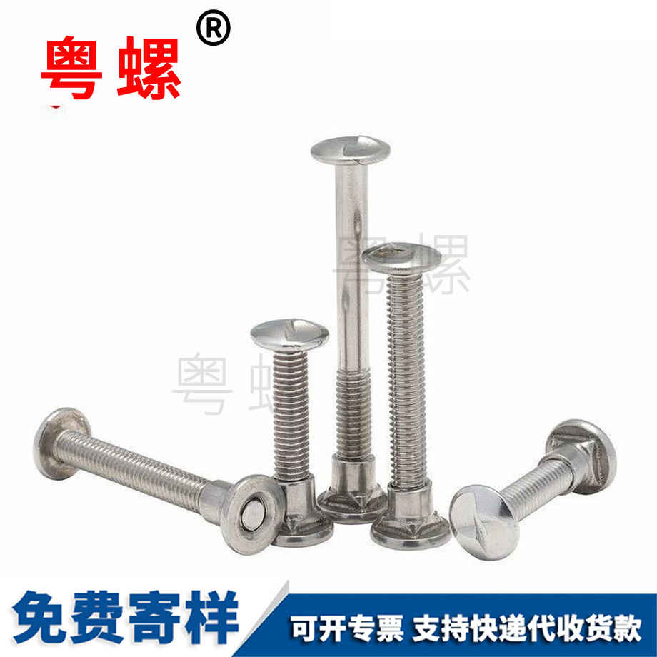 加工一字丽水防盗螺丝