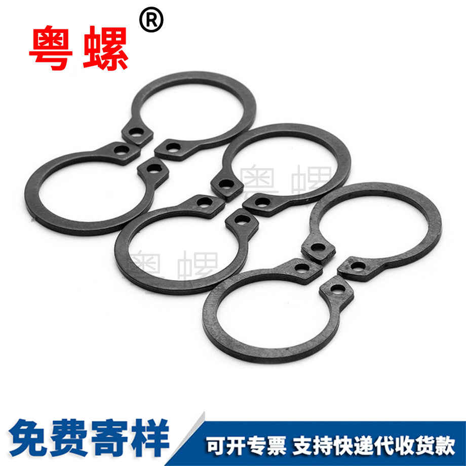 黔南黔南GB894黔南轴卡卡环外黔南卡簧