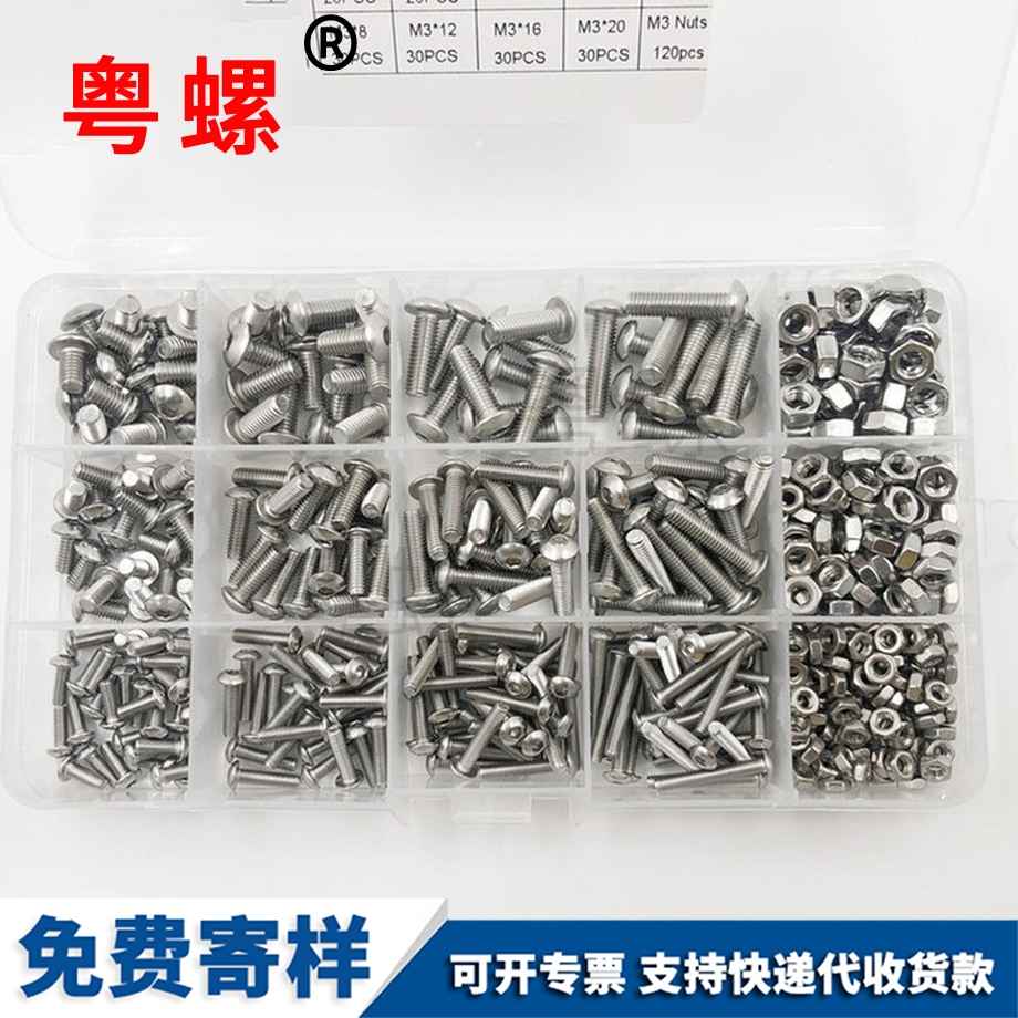 订做不锈钢304