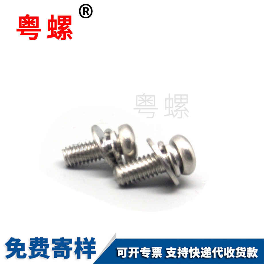 加工不锈钢盘头