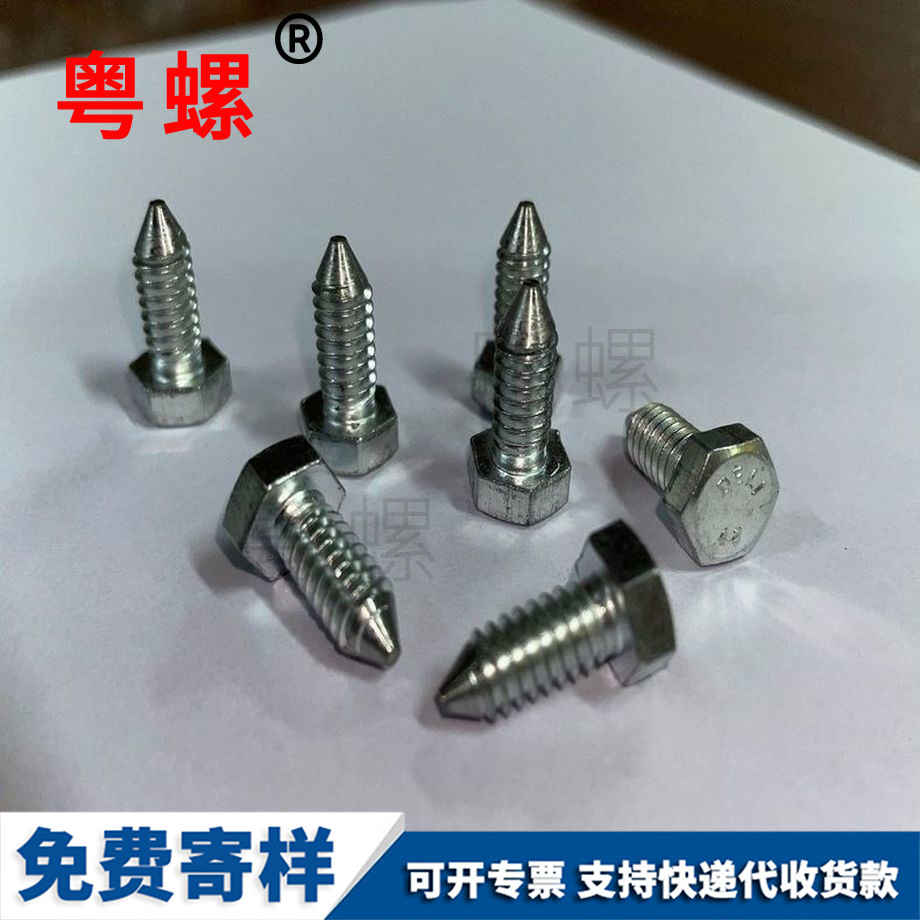 铁镀锌包头双头螺杆