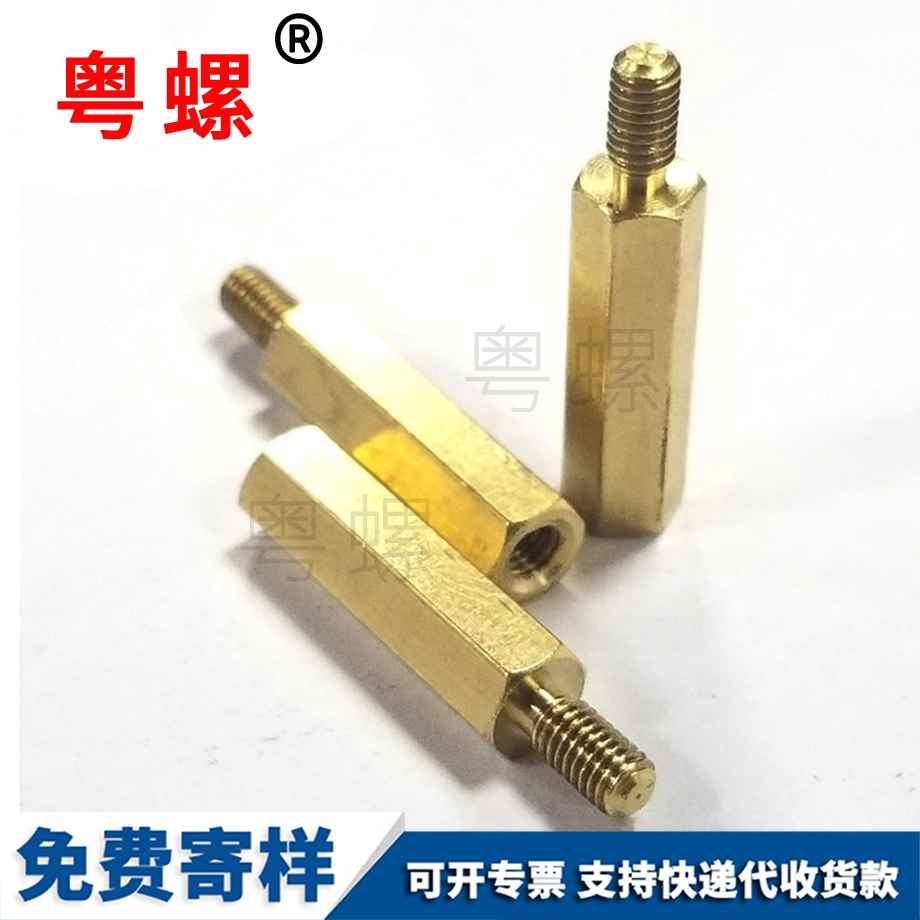 张家界拉铆螺母