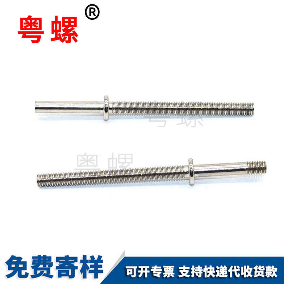 沈阳圆环止动螺栓