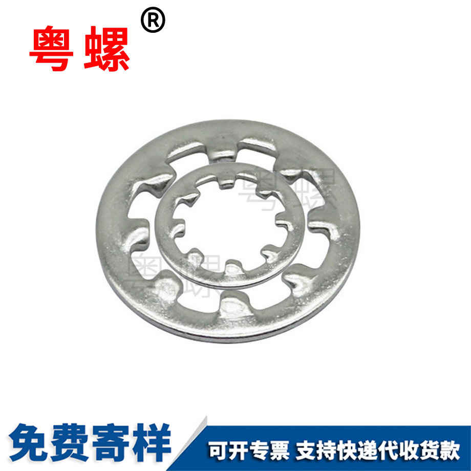 咸阳内齿咸阳锁紧垫圈