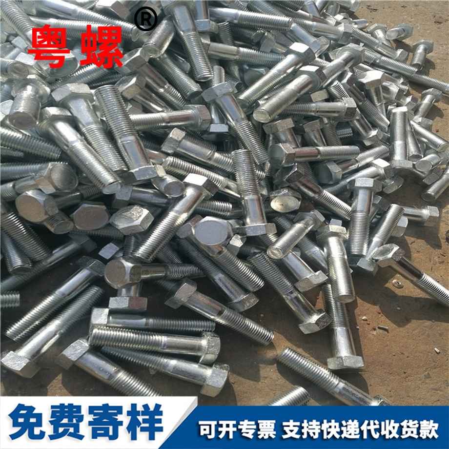 镀锌张家口外张家口六角螺丝
