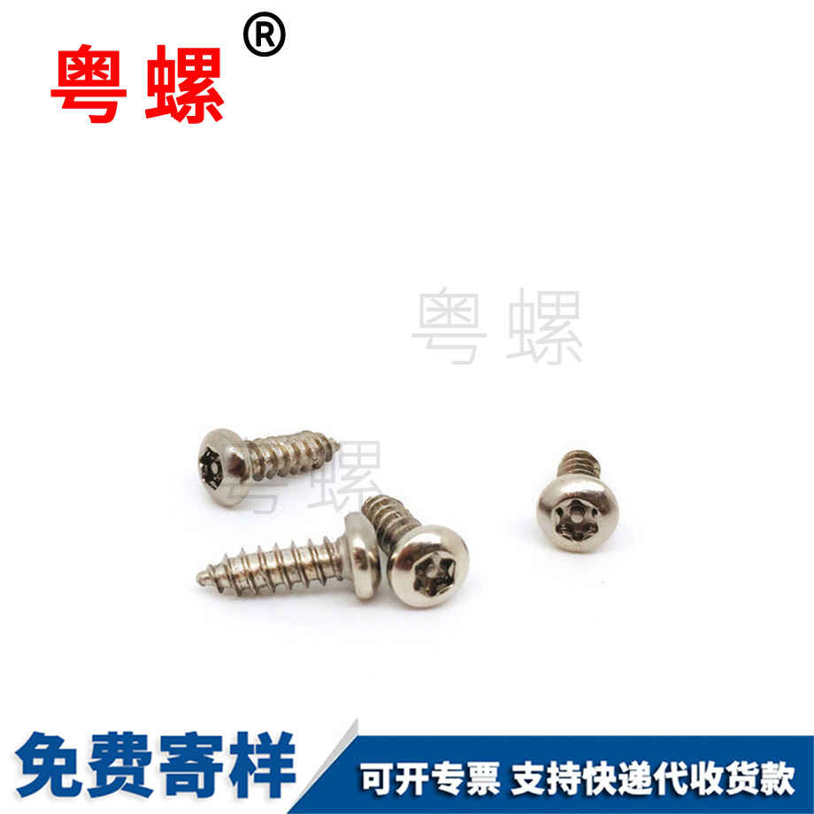 东城带柱东城自攻螺丝