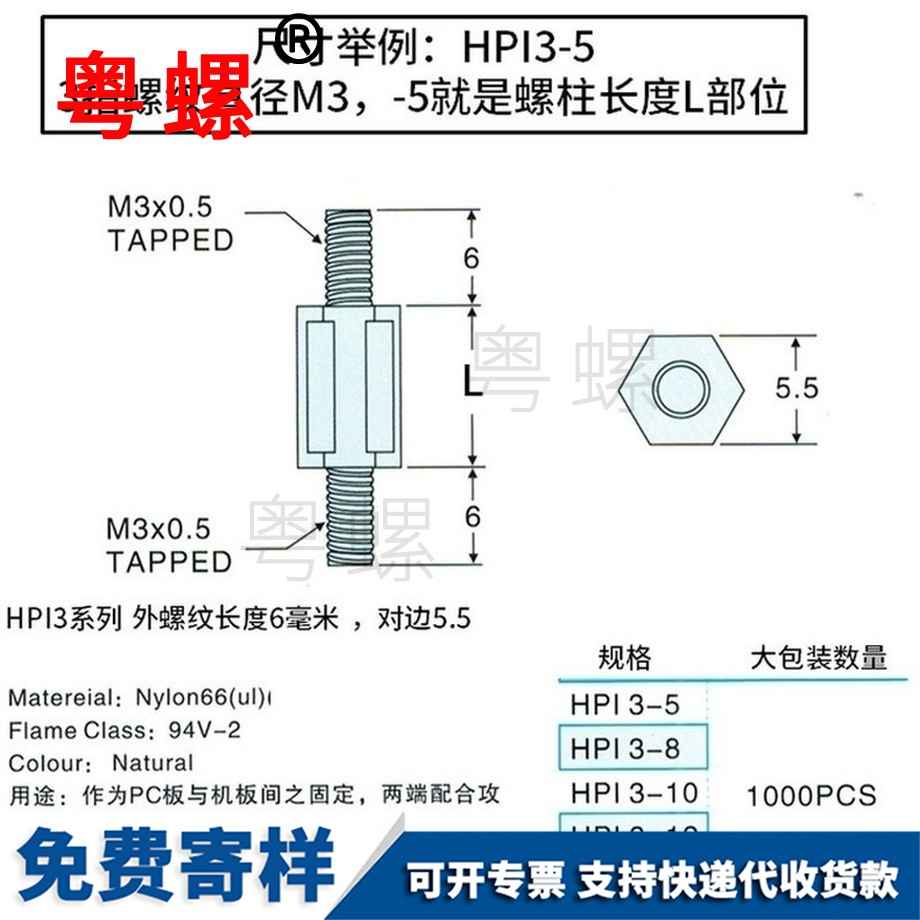 批发双头外螺纹螺柱