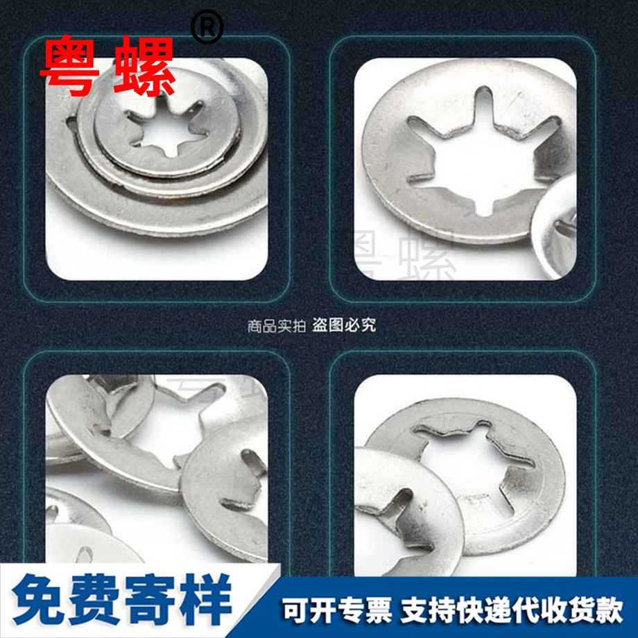 津南梅花津南挡圈