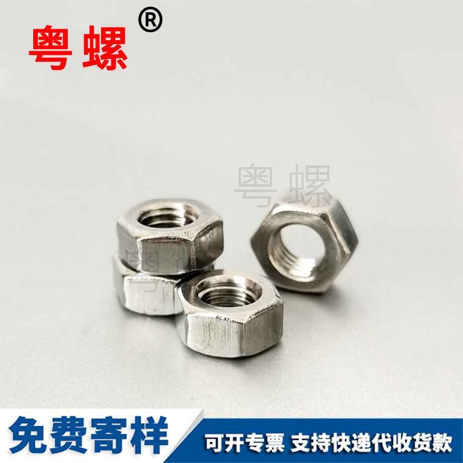 江西碳钢螺帽