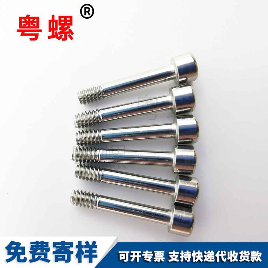 陵水沉头陵水内六角自攻陵水螺丝钉