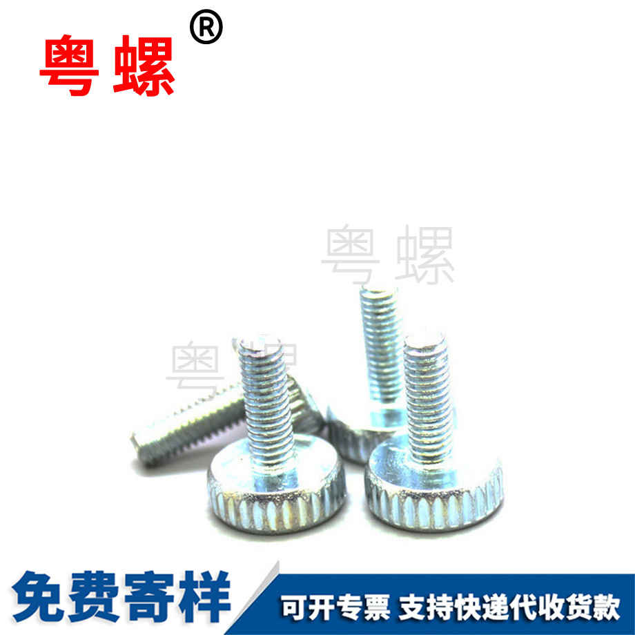 批发圆柱头庆阳一字槽螺丝
