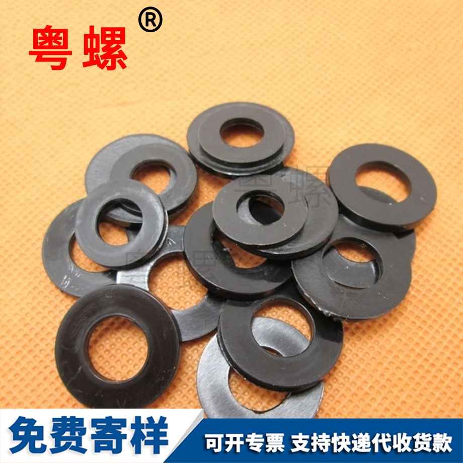 杨浦塑料平垫