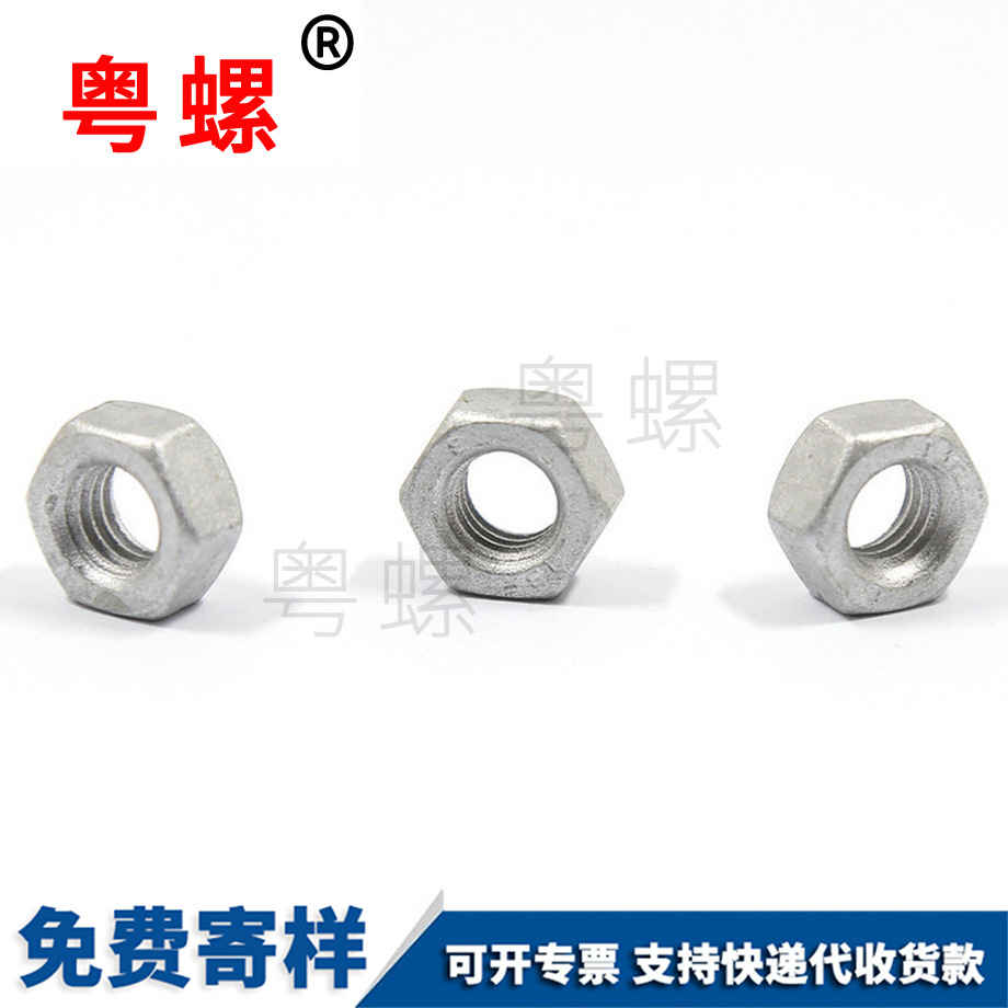 定做8.8级