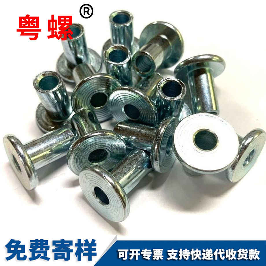 车床五金车削加