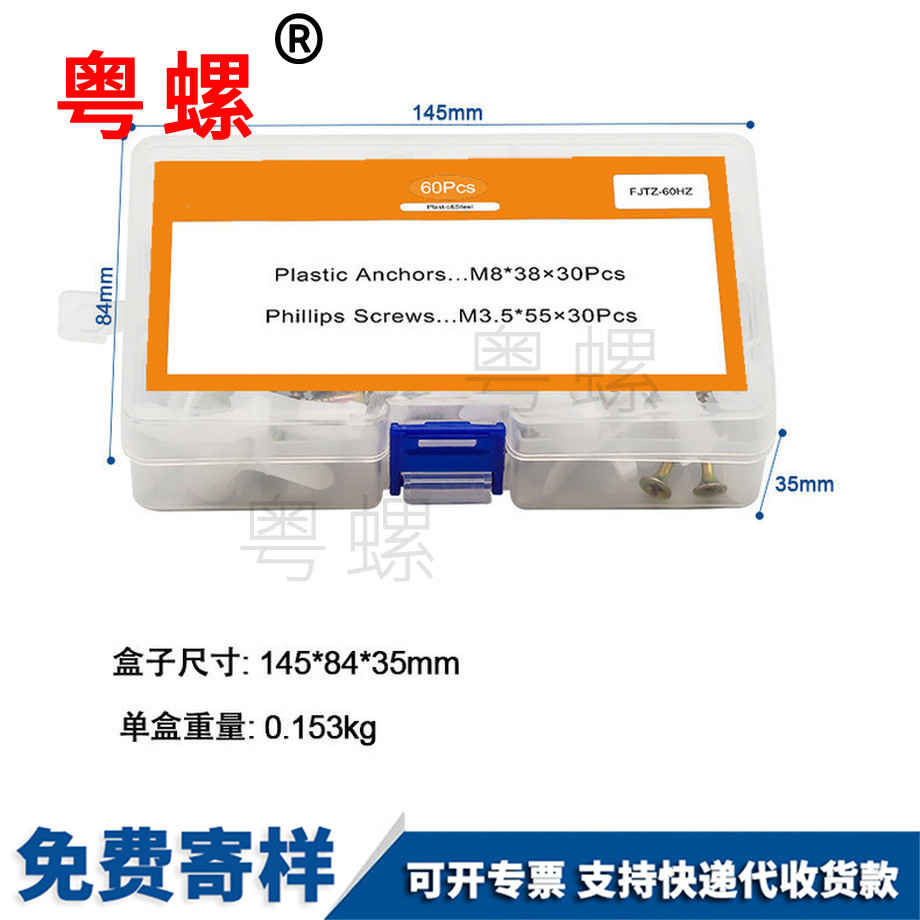 乌海套装飞机膨胀管