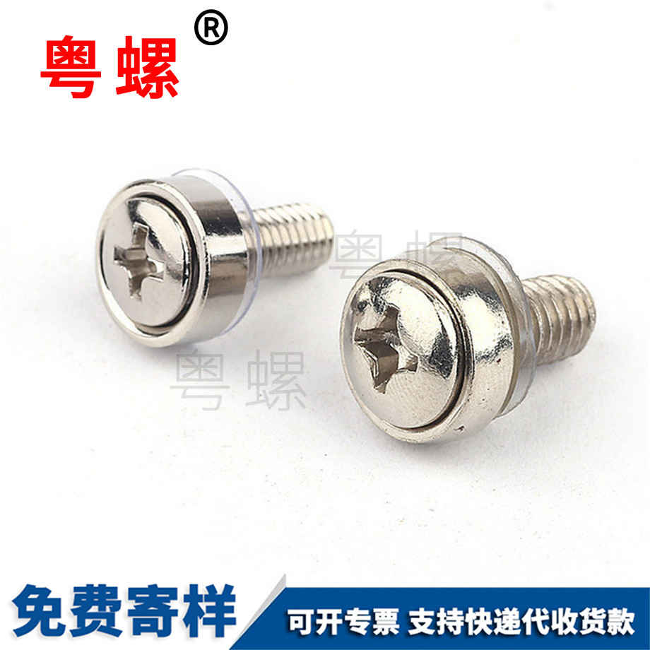 秀山皇冠螺钉